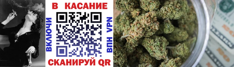 Купить закладку Кукмор КОКАИН Меф мяу мяу СОЛЬ Конопля ГАШ