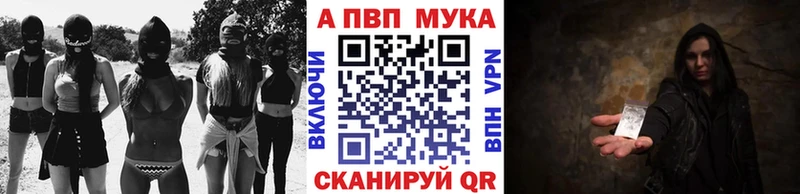 гидра зеркало  это как зайти  APVP мука  Кукмор 