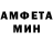 Amphetamine VHQ Odysseas Karypidis