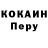 Кодеиновый сироп Lean Purple Drank Taras Zabavskiy