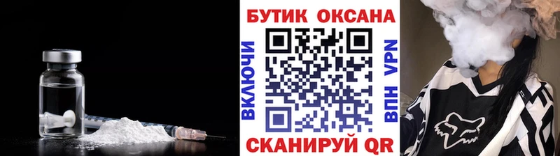 Бутират BDO 33%  купить  цена  Кукмор 