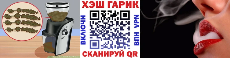 Печенье с ТГК конопля  Кукмор 