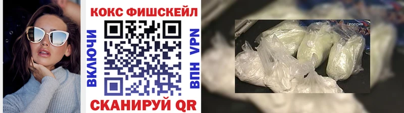 COCAIN VHQ  Кукмор 