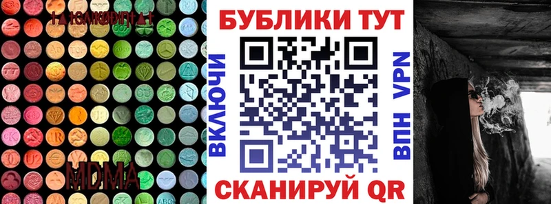 Экстази 250 мг  Кукмор 