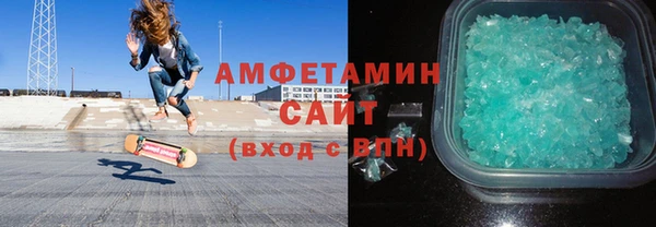 прущие грибы Армянск