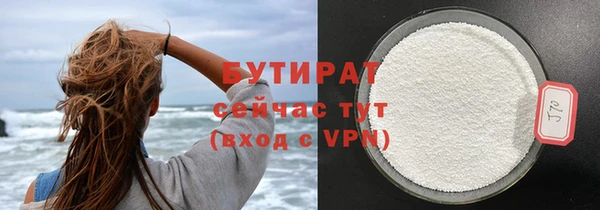 прущие грибы Армянск