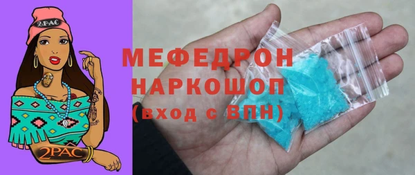 амфетамин Аркадак