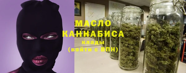 прущие грибы Армянск