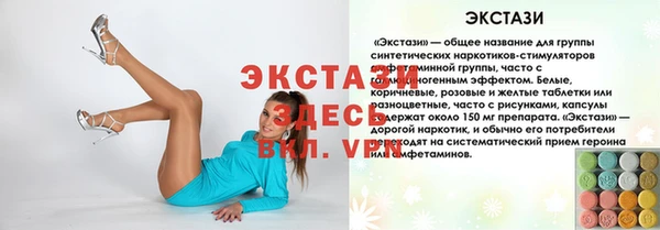 прущие грибы Армянск