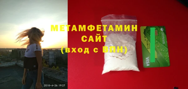 амфетамин Аркадак