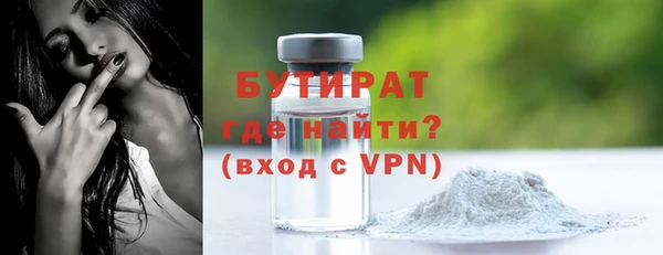 прущие грибы Армянск