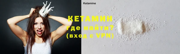 прущие грибы Армянск