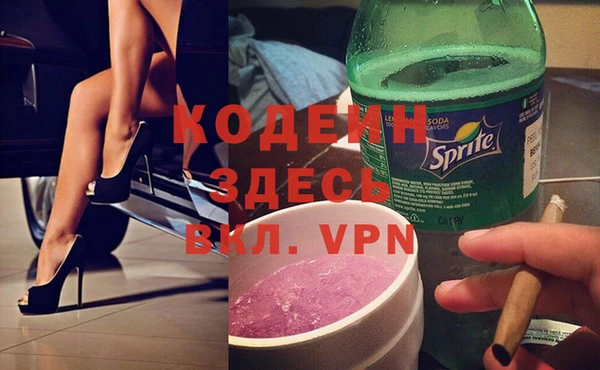 ALPHA PVP Алексеевка