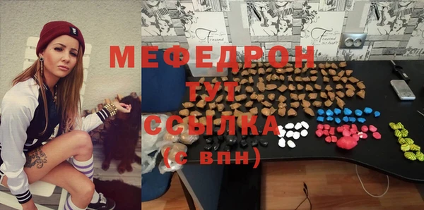 амфетамин Аркадак