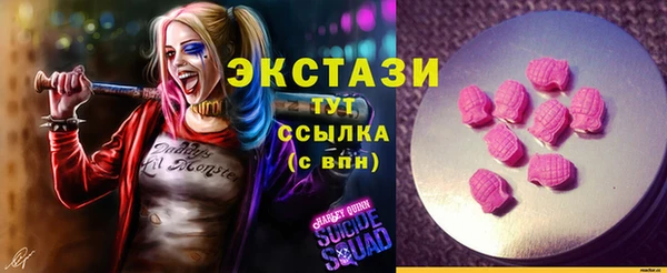 амфетамин Аркадак