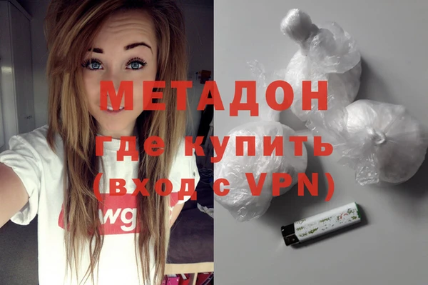 амфетамин Аркадак