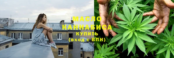 амфетамин Аркадак