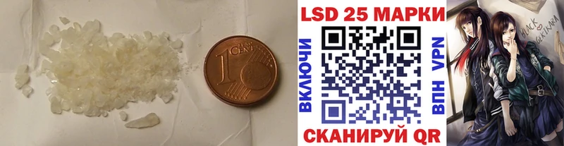 Лсд 25 экстази кислота  площадка формула  Кукмор 