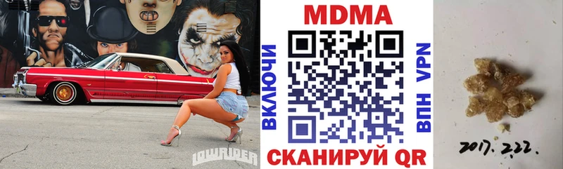 МДМА кристаллы  omg ССЫЛКА  Кукмор  сколько стоит 