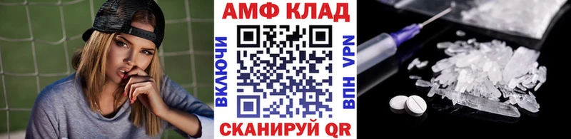 Метамфетамин Methamphetamine  omg ТОР  Кукмор 