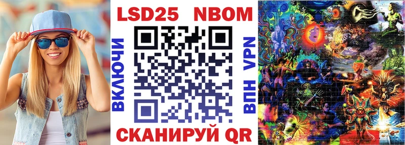 гидра ссылки  Кукмор  Наркотические марки 1,5мг 