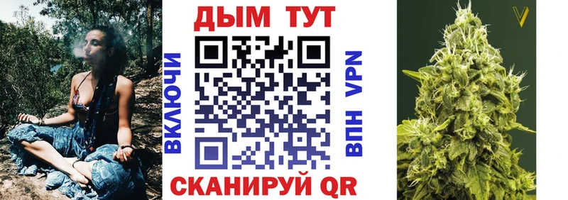 МАРИХУАНА AK-47  купить наркотики цена  Кукмор 